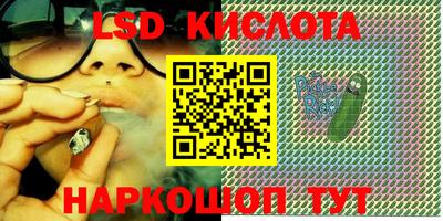 PSILOCYBIN Мариинск