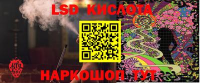 марки nbome Апрелевка