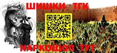 марки nbome Апрелевка