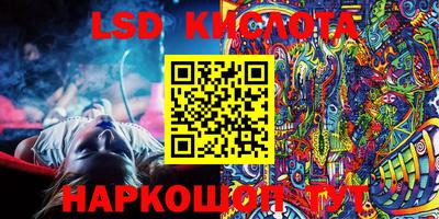 PSILOCYBIN Мариинск