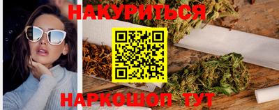 каннабис Малгобек