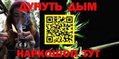 мет Малоярославец