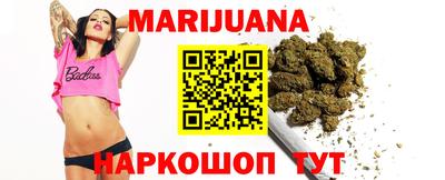 крисы Наро-Фоминск
