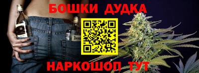 мет Малоярославец