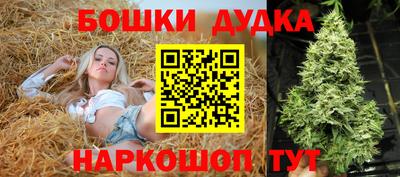 марки nbome Апрелевка