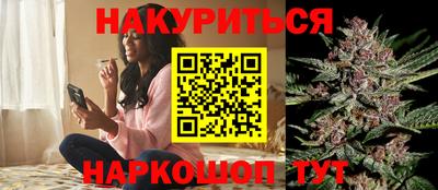 каннабис Малгобек