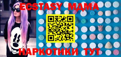 твердый Апшеронск