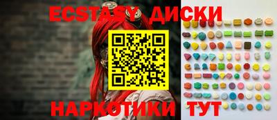 PSILOCYBIN Мариинск