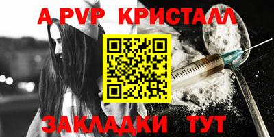 мет Малоярославец