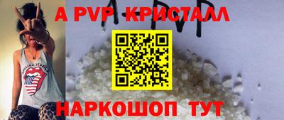 шишки Нальчик