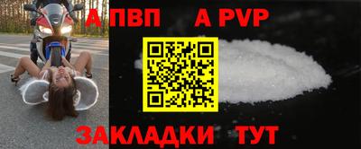 марки nbome Апрелевка