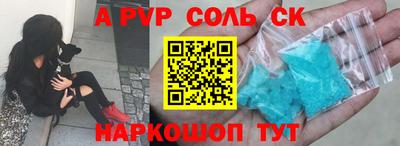 метадон Аргун