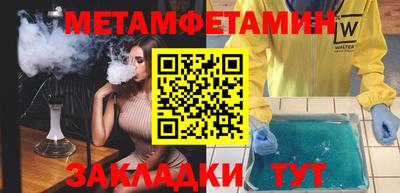 PSILOCYBIN Мариинск