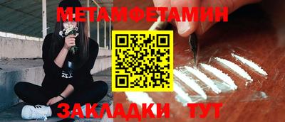 марки nbome Апрелевка