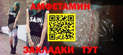 мет Малоярославец