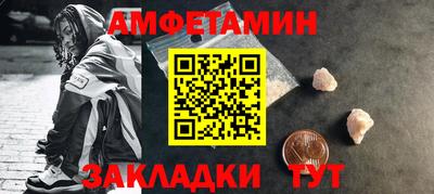 PSILOCYBIN Мариинск