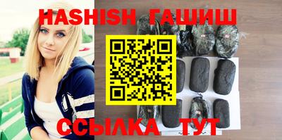 твердый Апшеронск