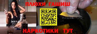 марки nbome Апрелевка