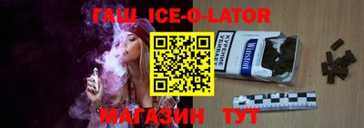 каннабис Малгобек