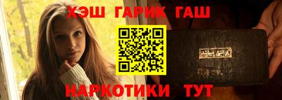каннабис Малгобек