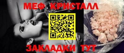 мет Малоярославец