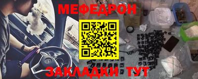 мет Малоярославец