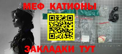 мет Малоярославец