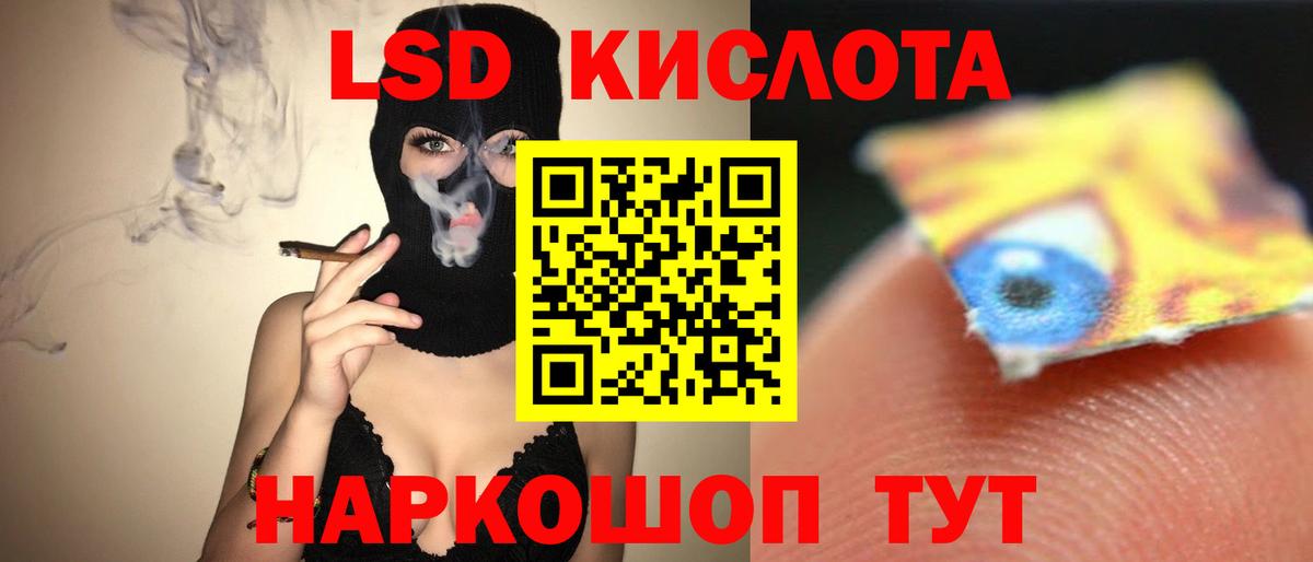 Чернушка  LSD-25 экстази кислота  ЛСД экстази ecstasy  Вход с VPN 
