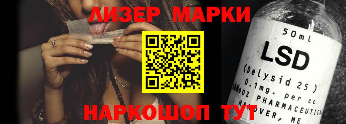 LSD-25 экстази ecstasy Чернушка
