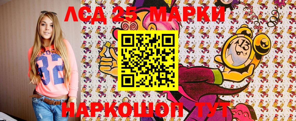 Марки NBOMe 1500мкг  закладки  Чернушка  Марки NBOMe 1500мкг 