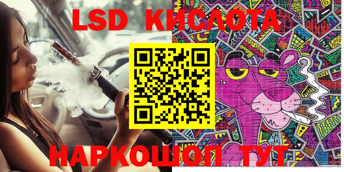 Наркотические марки 1500мкг Чернушка