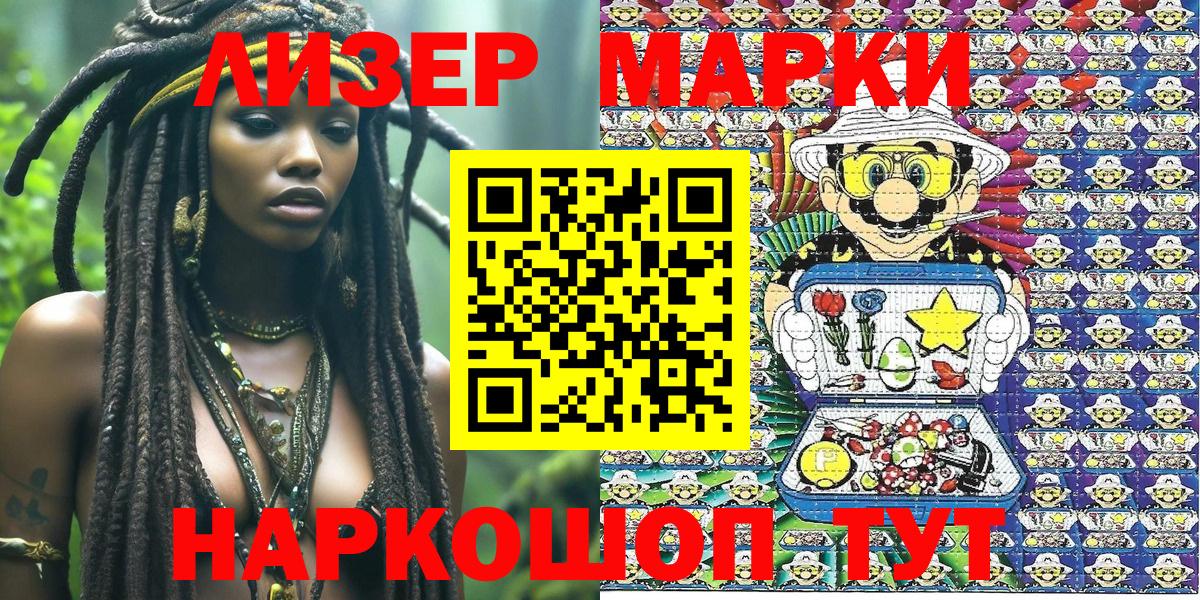 Чернушка  КОКАИН  МЕФ   Марихуана  Гашиш  Вход с VPN  Конопля 