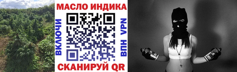ТГК THC oil  hydra зеркало  Чернушка 