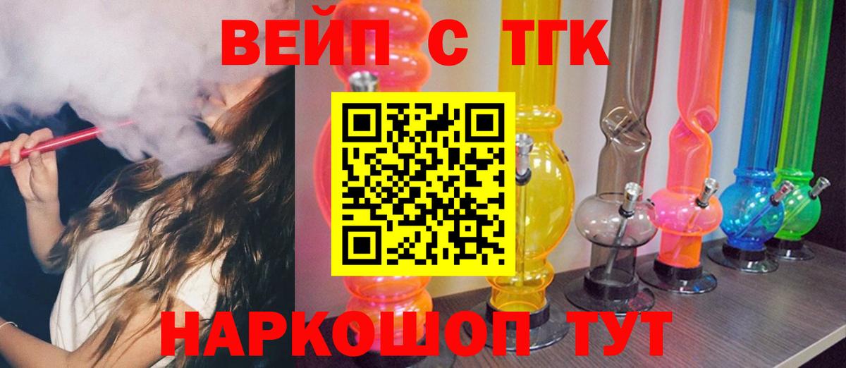 ТГК Wax  Дистиллят ТГК концентрат  Вход с VPN  Чернушка 