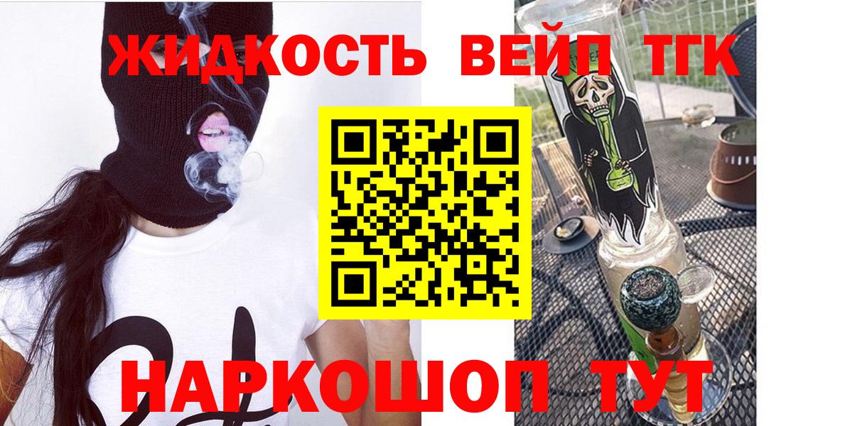 ТГК Wax Чернушка