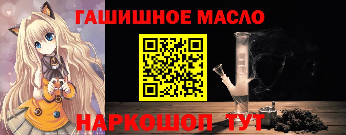 Дистиллят ТГК жижа  Чернушка  Дистиллят ТГК жижа 