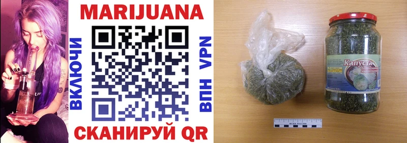 Шишки марихуана LSD WEED  ОМГ ОМГ   Чернушка 